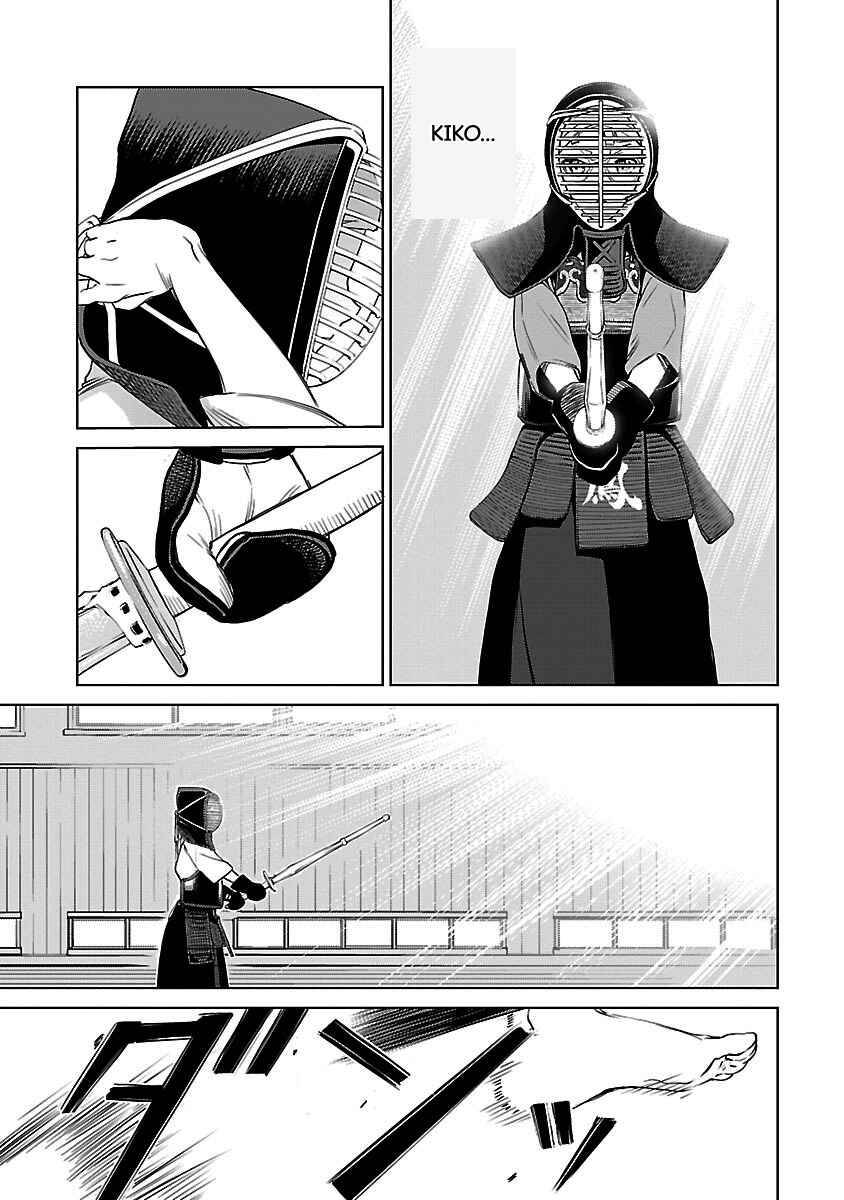 Page 20 Chapter 3 Valkyrie no Kiko