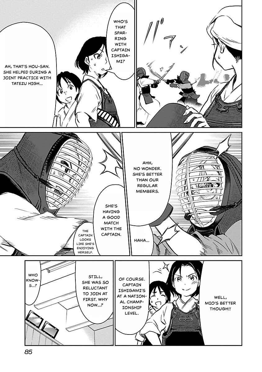 Page 26 Chapter 3 Valkyrie no Kiko