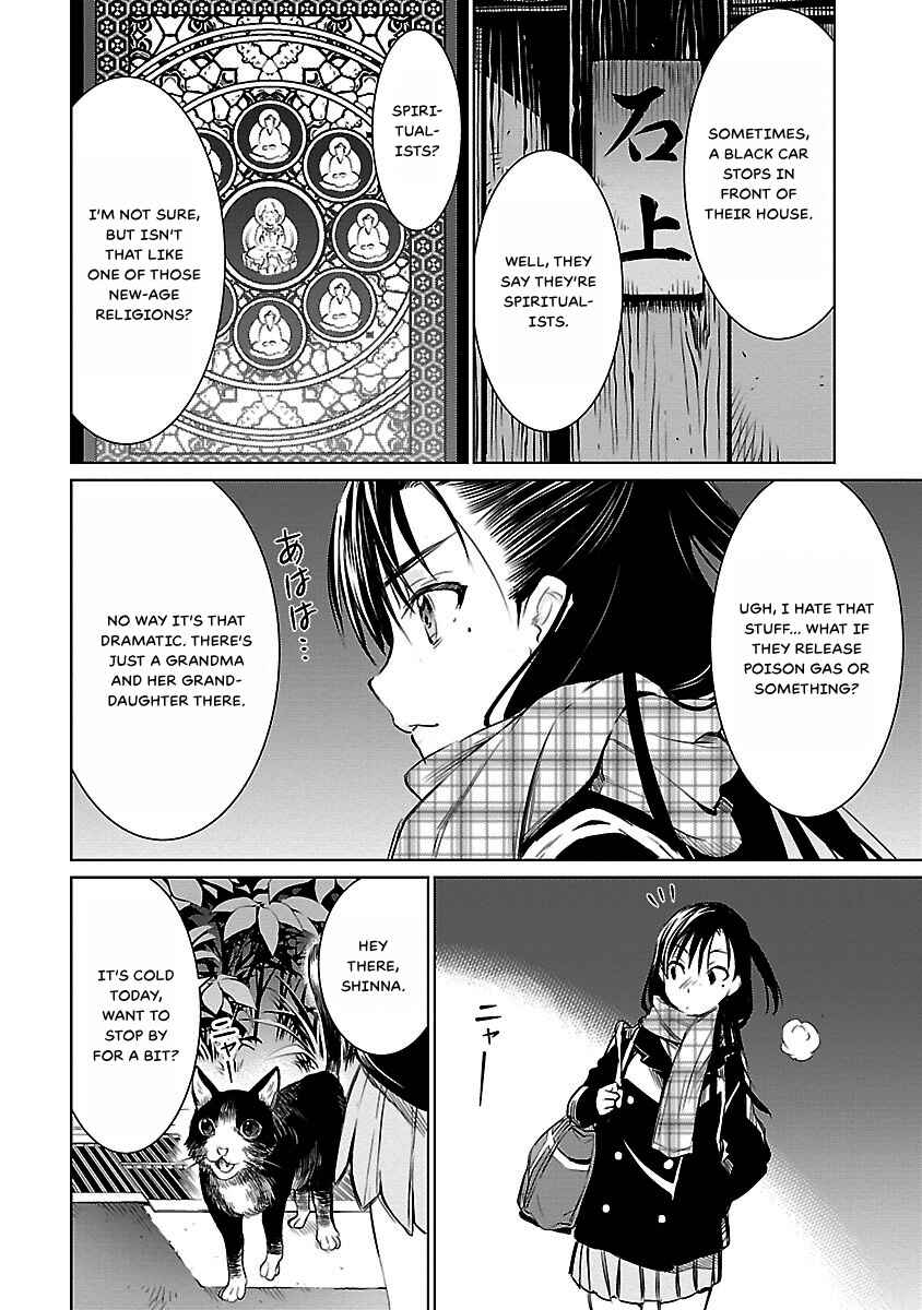 Page 13 Chapter 4 Valkyrie no Kiko