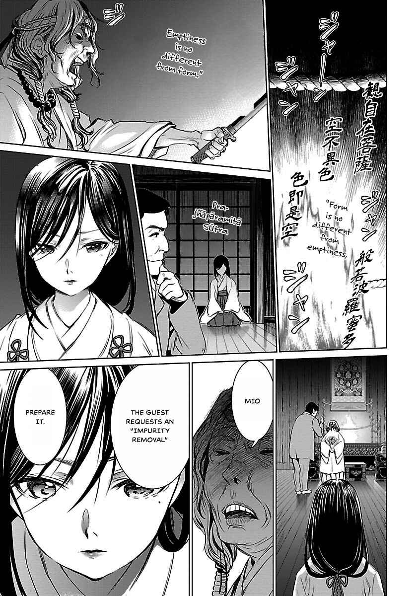 Page 16 Chapter 4 Valkyrie no Kiko