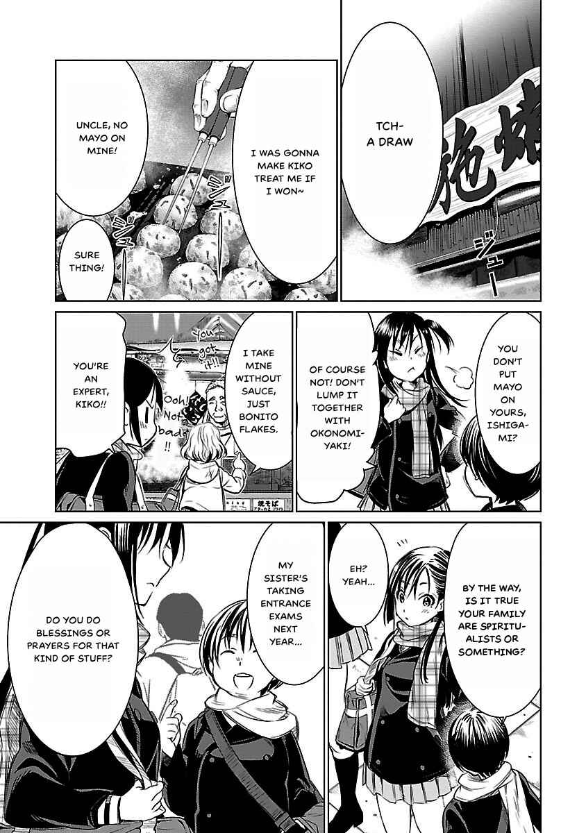 Page 22 Chapter 4 Valkyrie no Kiko