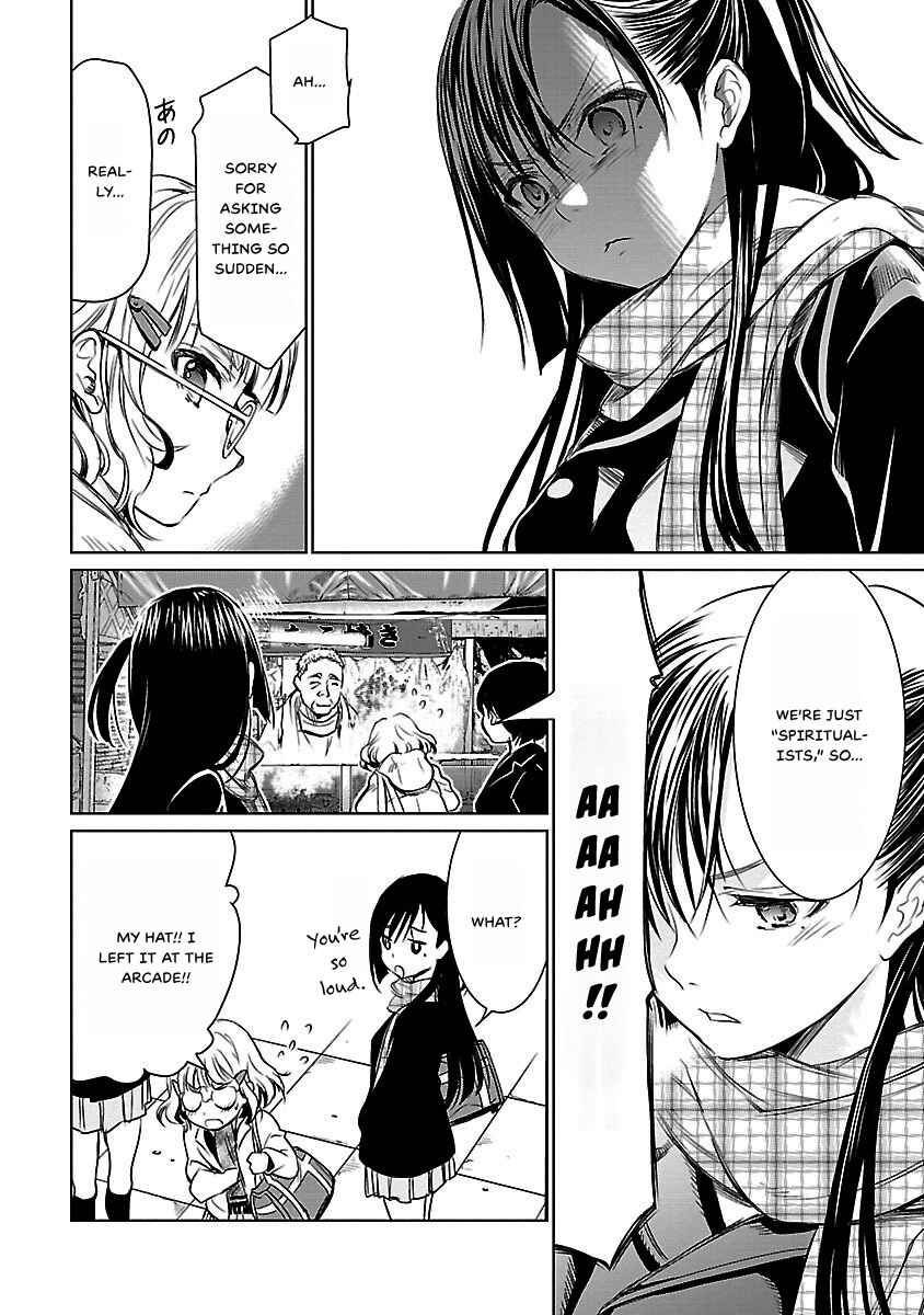 Page 23 Chapter 4 Valkyrie no Kiko