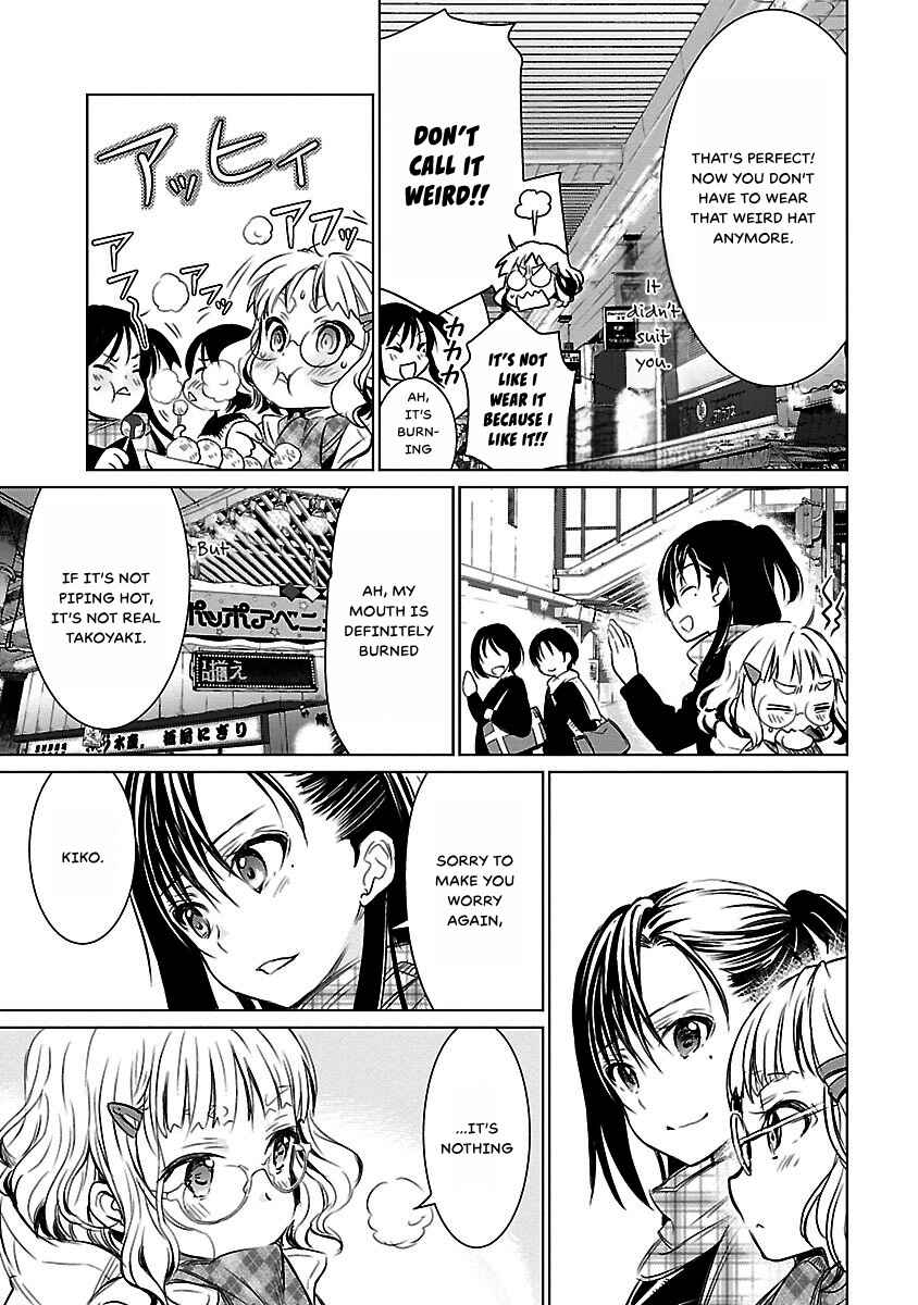 Page 24 Chapter 4 Valkyrie no Kiko