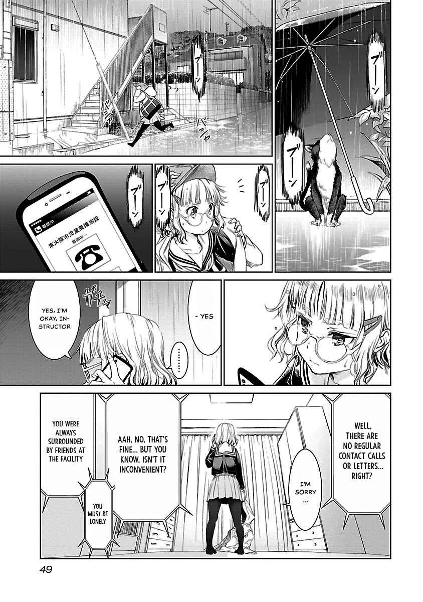 Page 20 Chapter 2 Valkyrie no Kiko