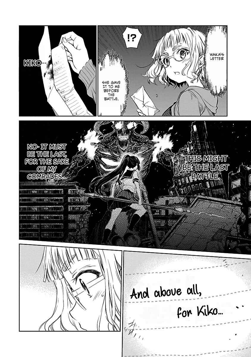 Page 25 Chapter 2 Valkyrie no Kiko
