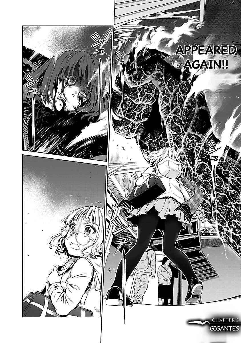 Page 3 Chapter 2 Valkyrie no Kiko