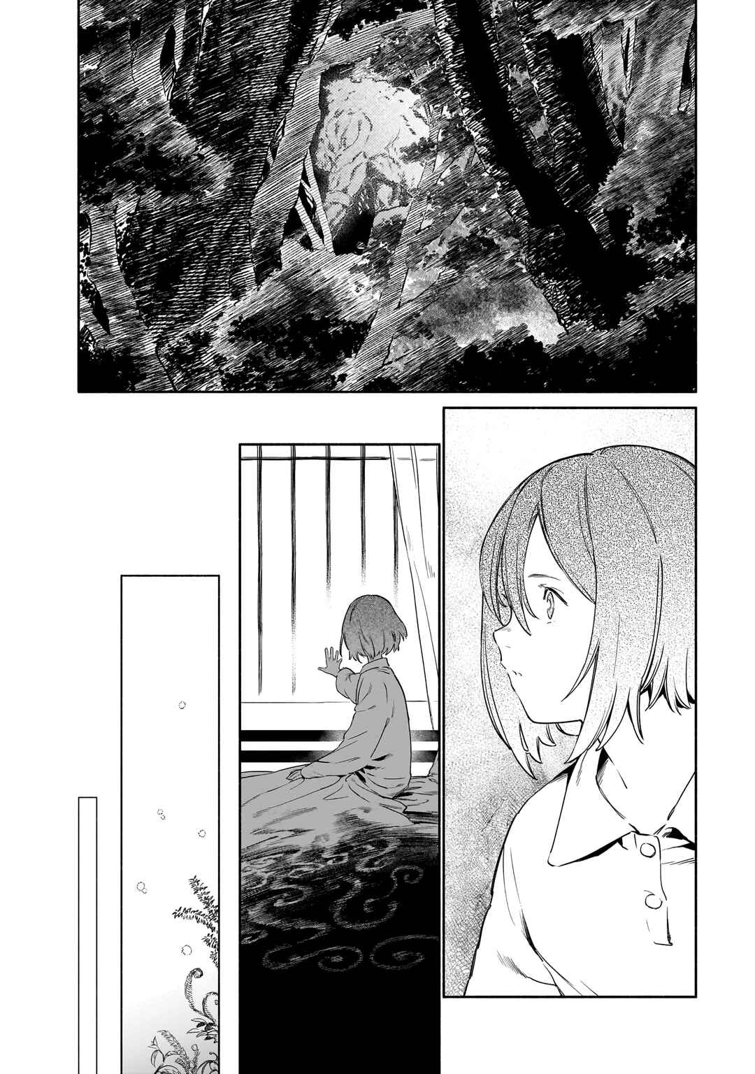 Page 4 Chapter 2 Chingochou Futsuryoukyoku Ukeika