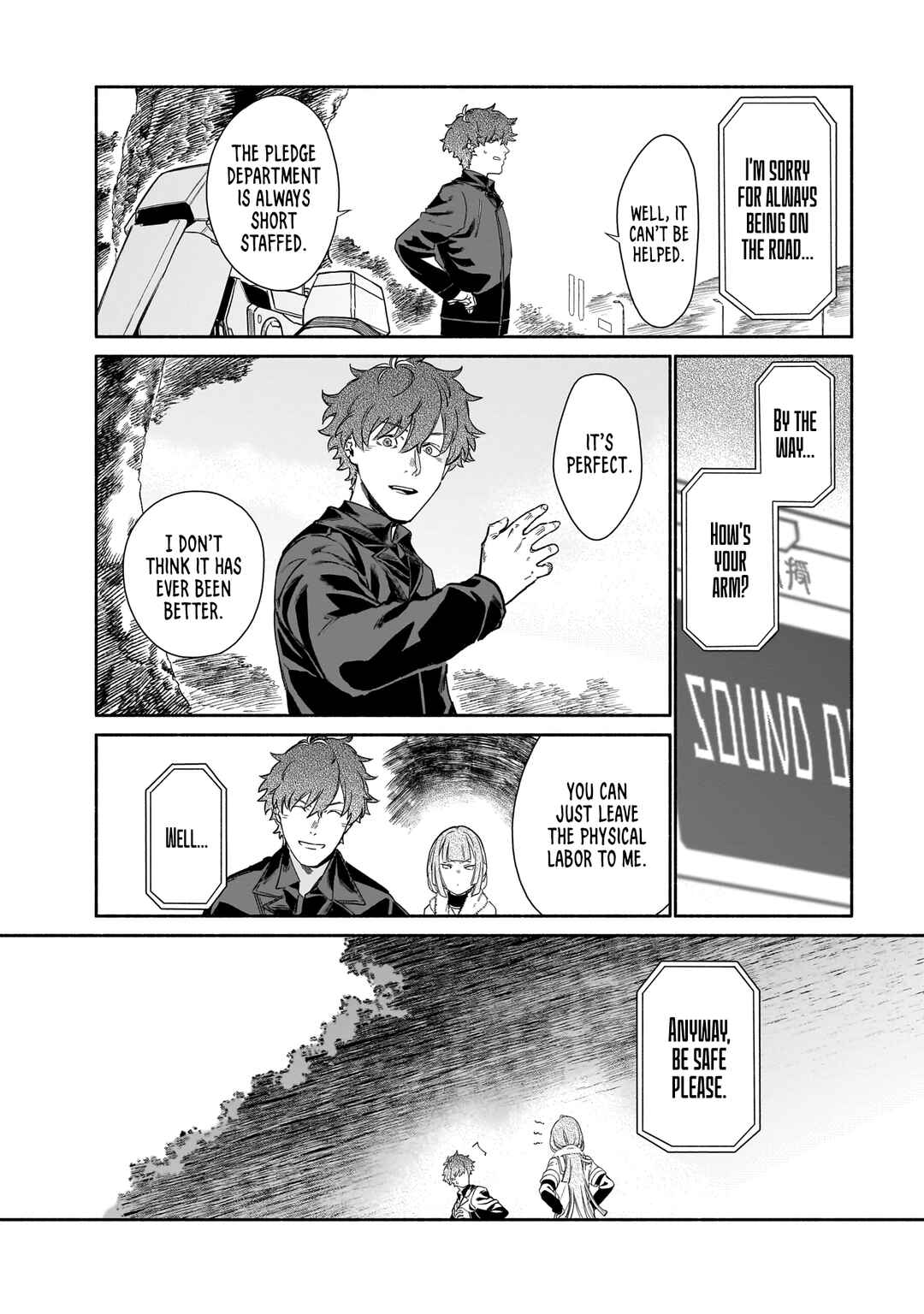 Page 7 Chapter 2 Chingochou Futsuryoukyoku Ukeika