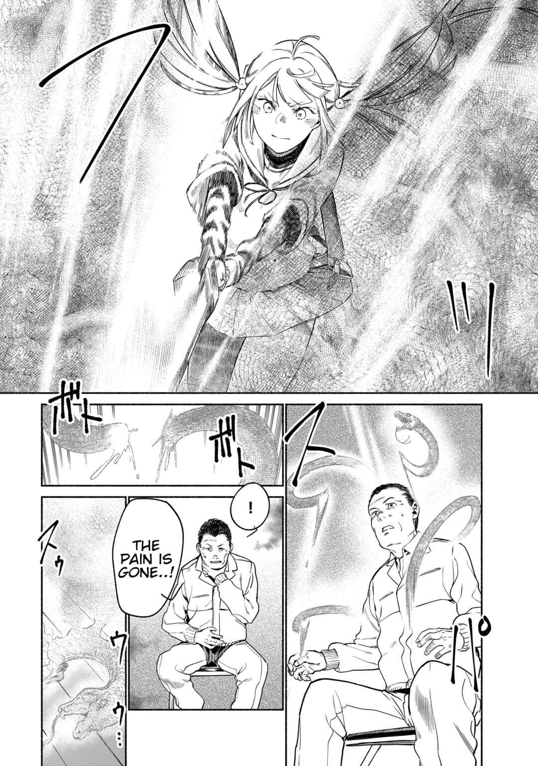 Page 17 Chapter 3 Chingochou Futsuryoukyoku Ukeika