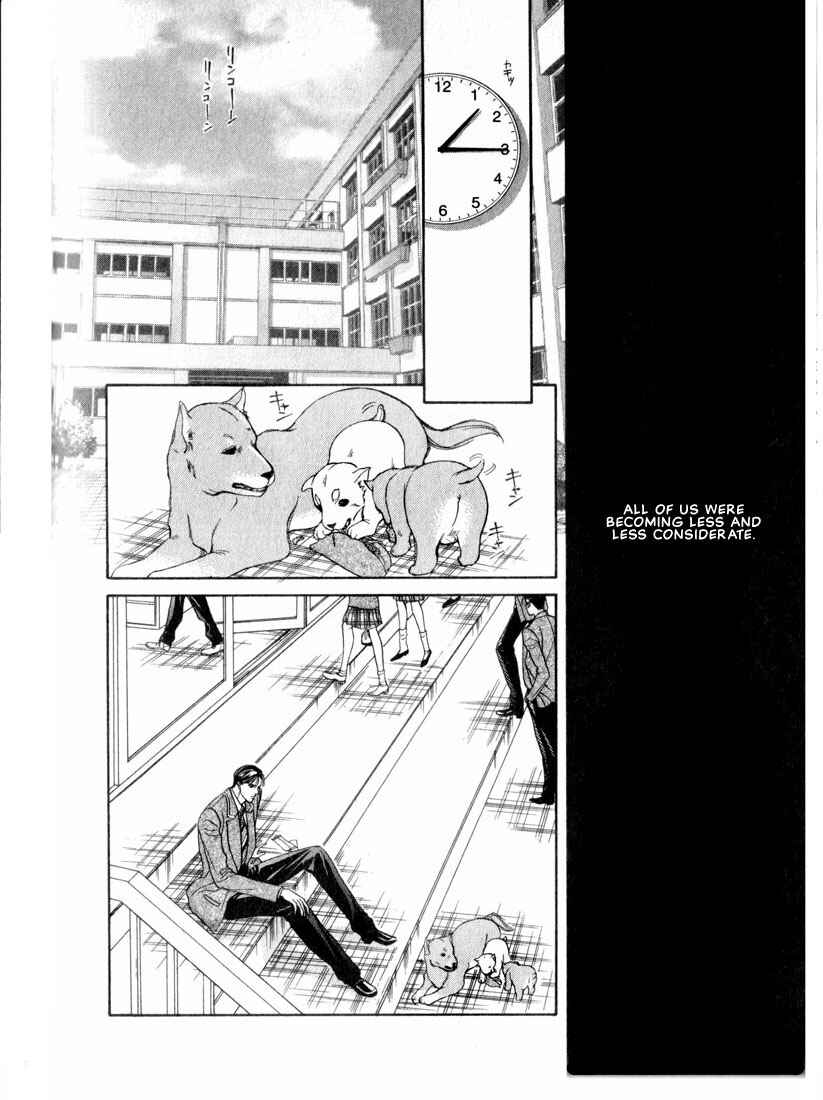 Page 12 Chapter 5 Groupie