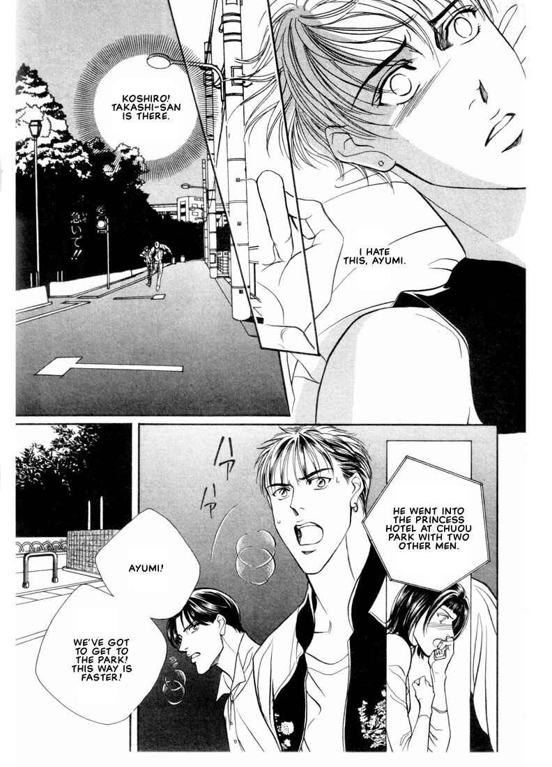 Page 53 Chapter 5 Groupie