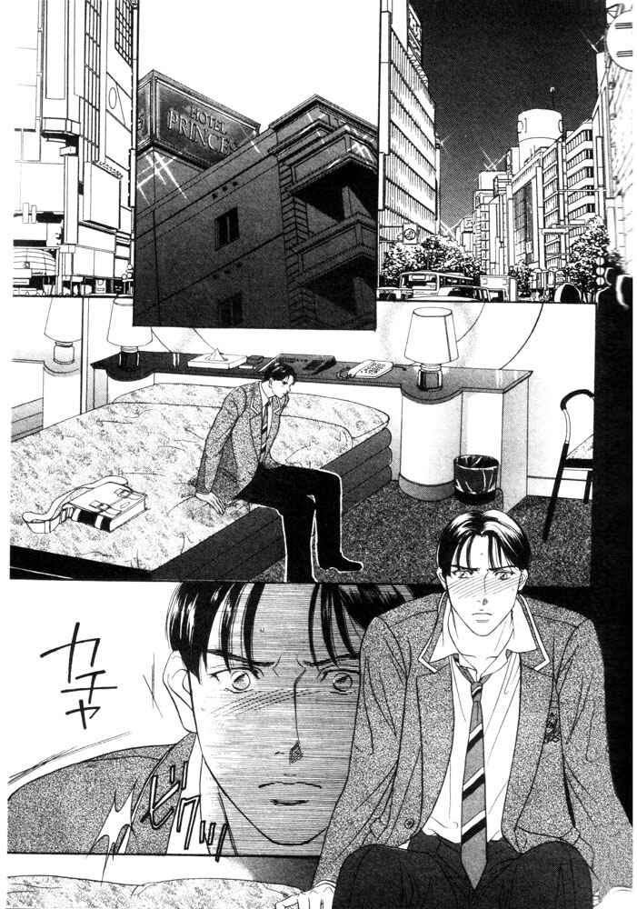 Page 4 Chapter 2 Groupie