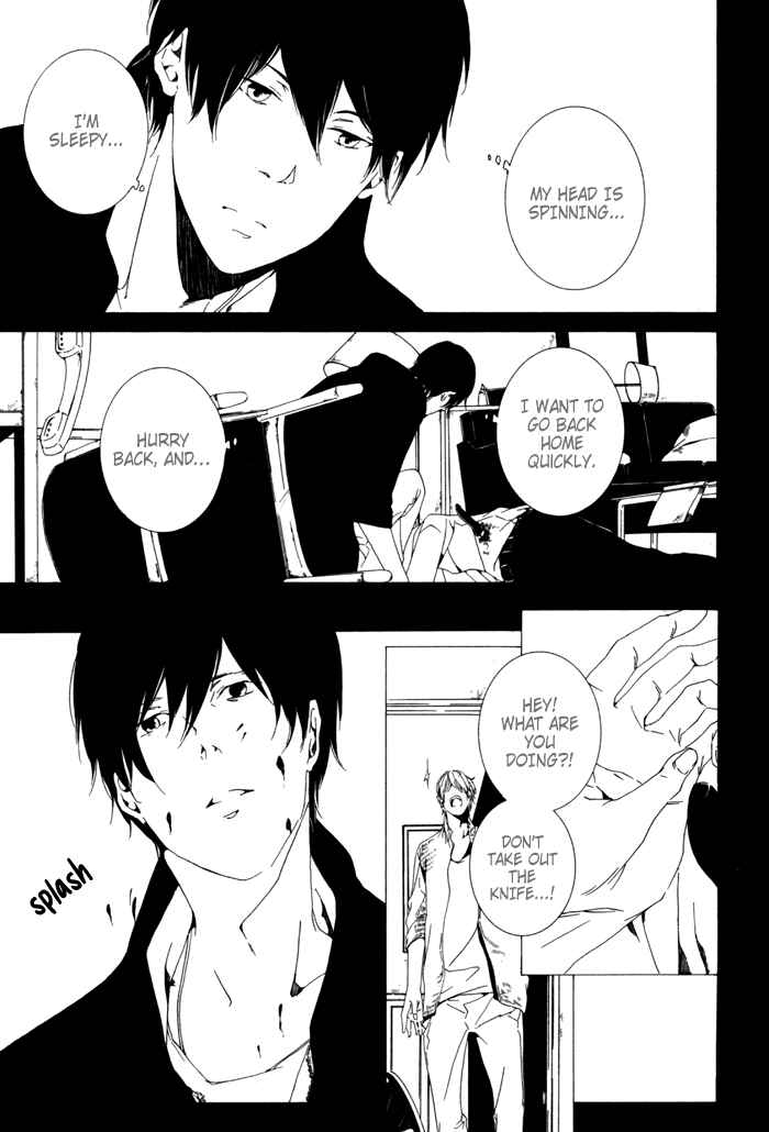 Page 19 Chapter 3 Sora no Deau Basho de
