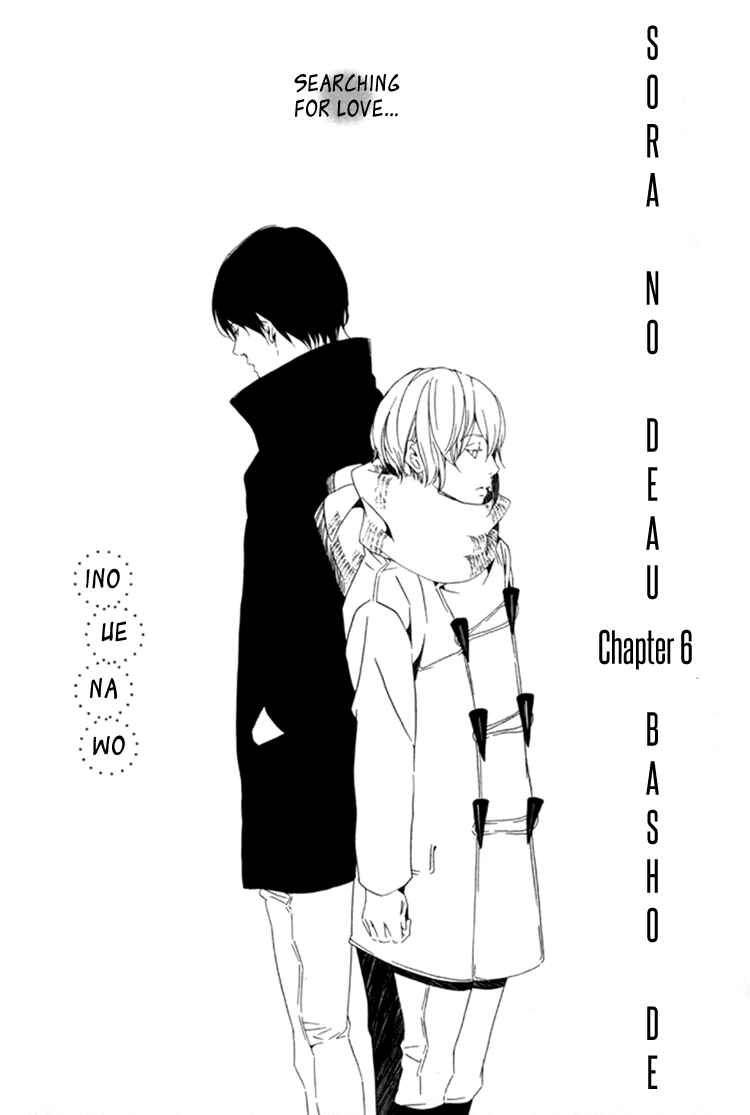 Page 3 Chapter 6 Sora no Deau Basho de