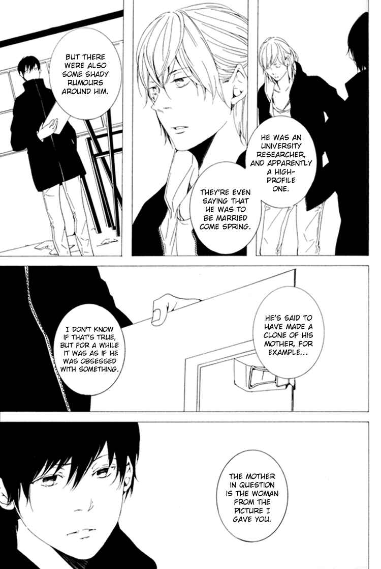 Page 5 Chapter 6 Sora no Deau Basho de