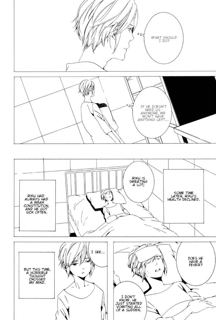 Page 12 Chapter 7 Sora no Deau Basho de