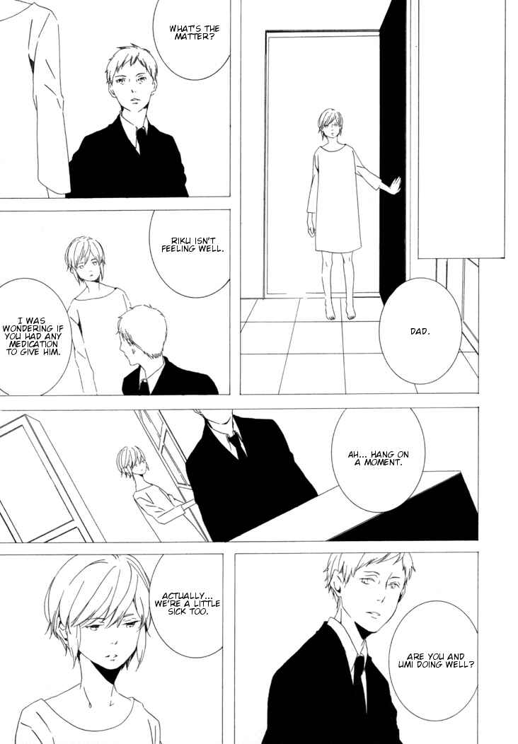 Page 15 Chapter 7 Sora no Deau Basho de