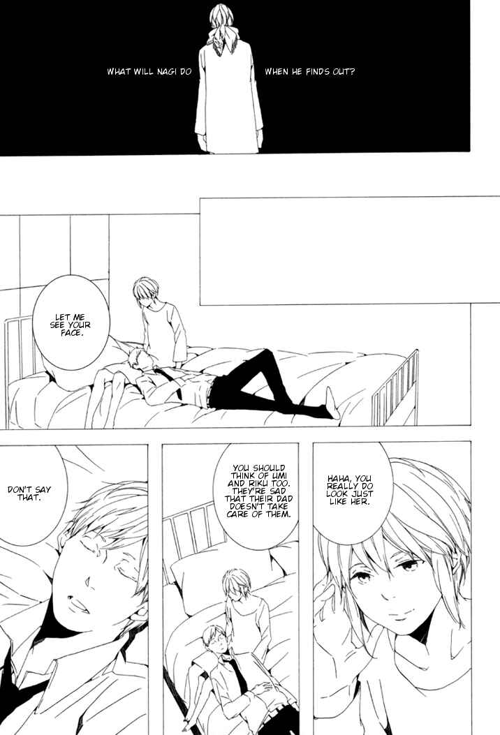 Page 5 Chapter 7 Sora no Deau Basho de