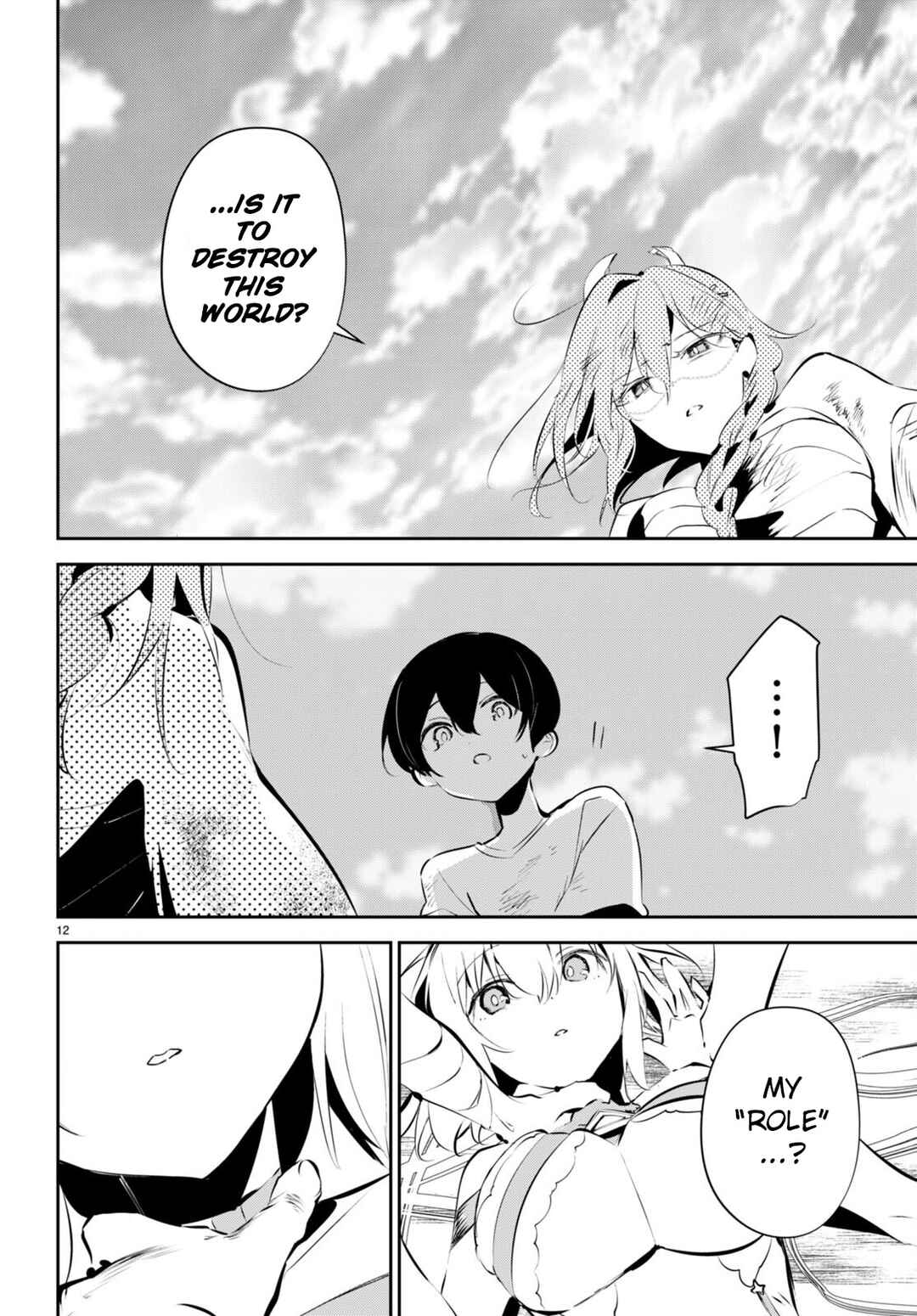 Page 13 Chapter 11 Shuumatsu no Hanayome-sama ~sweet home†melty life~
