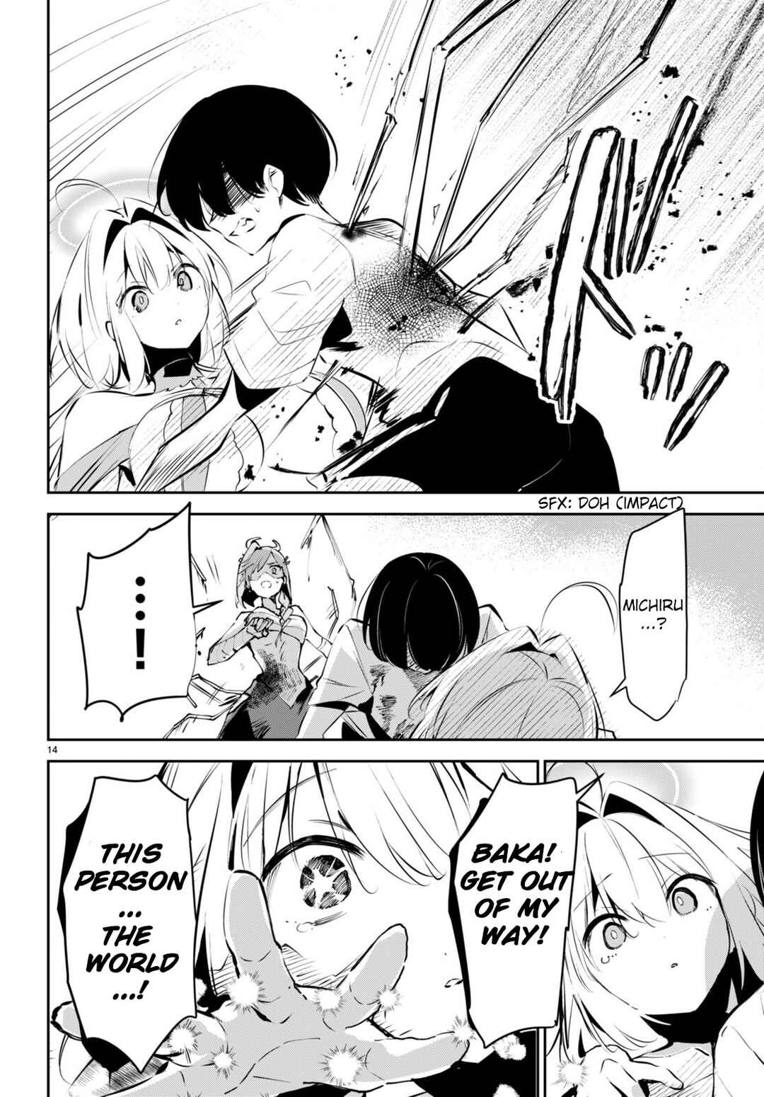 Page 15 Chapter 11 Shuumatsu no Hanayome-sama ~sweet home†melty life~