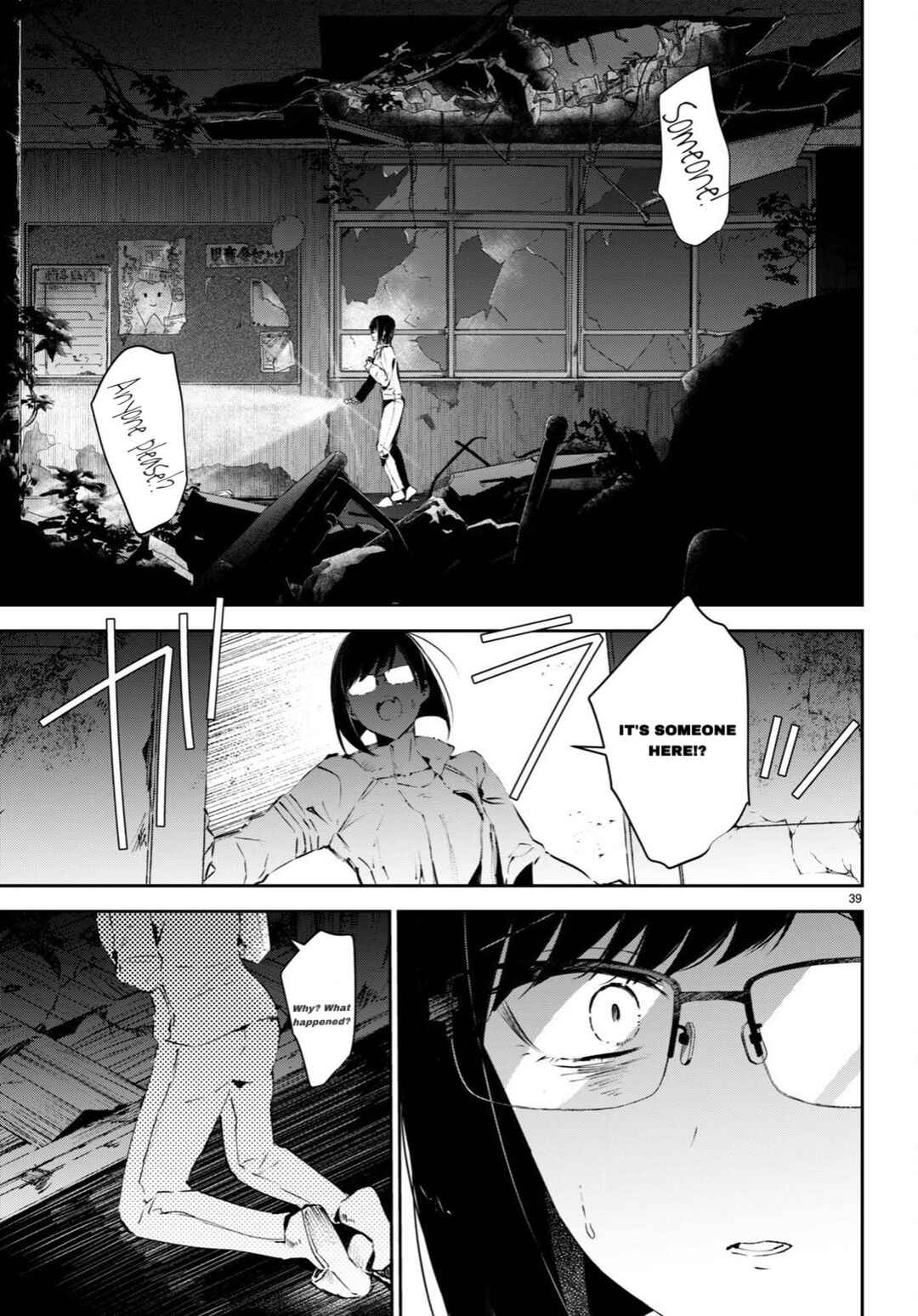 Page 39 Chapter 2 Shuumatsu no Hanayome-sama ~sweet home†melty life~
