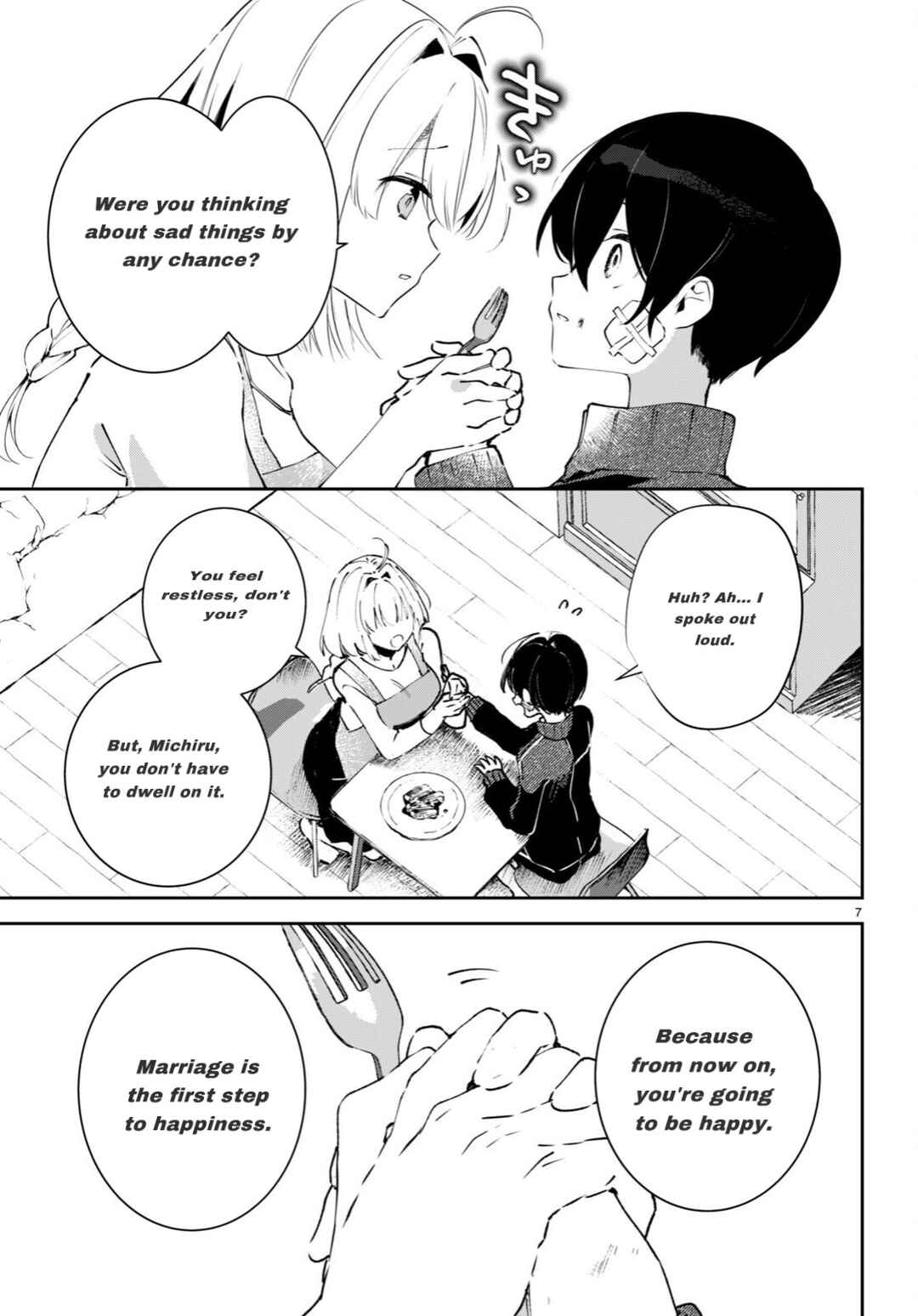 Page 7 Chapter 2 Shuumatsu no Hanayome-sama ~sweet home†melty life~
