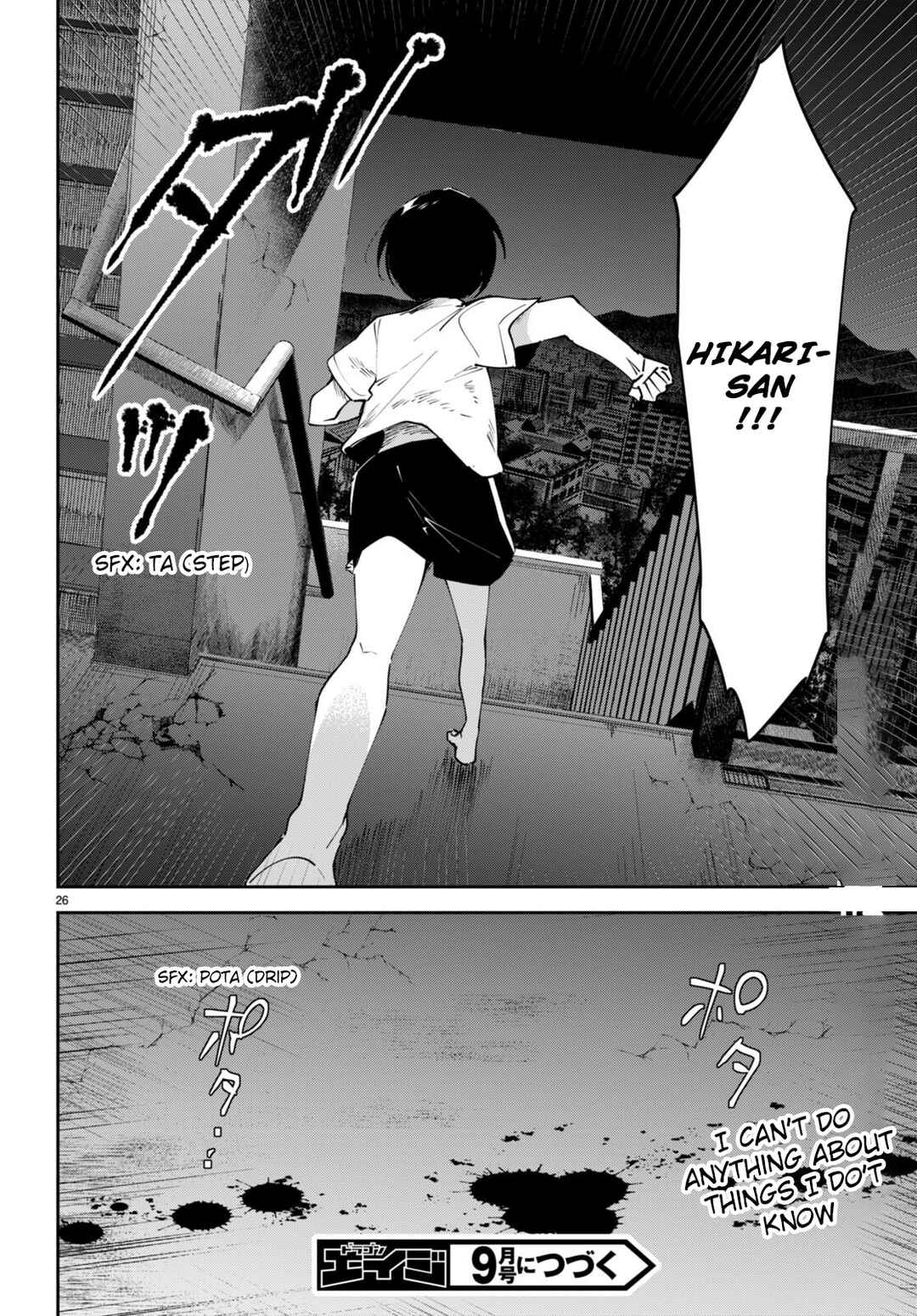 Page 27 Chapter 9 Shuumatsu no Hanayome-sama ~sweet home†melty life~
