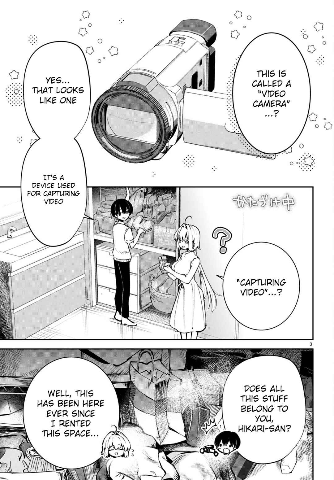 Page 6 Chapter 8 Shuumatsu no Hanayome-sama ~sweet home†melty life~