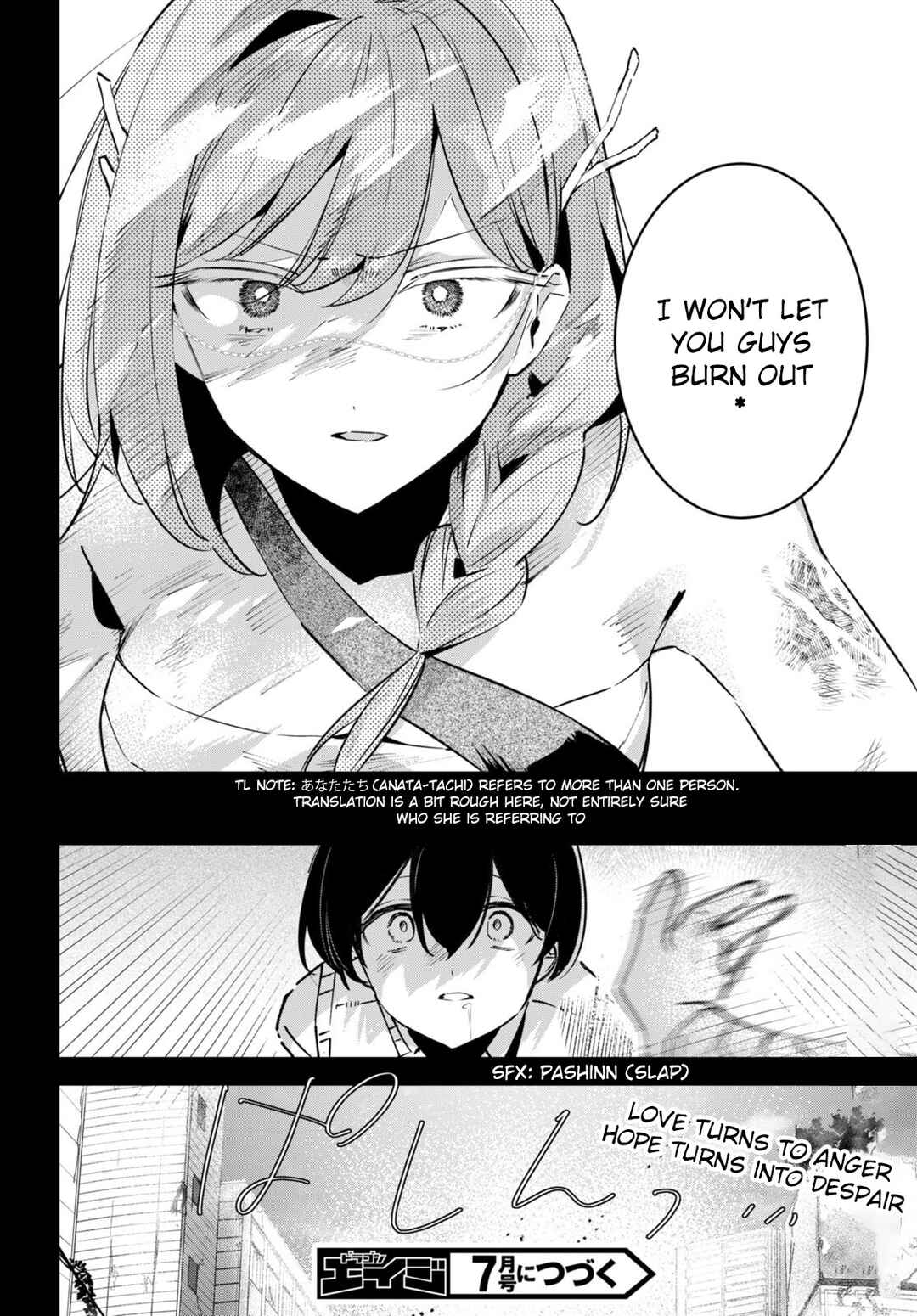 Page 19 Chapter 7 Shuumatsu no Hanayome-sama ~sweet home†melty life~