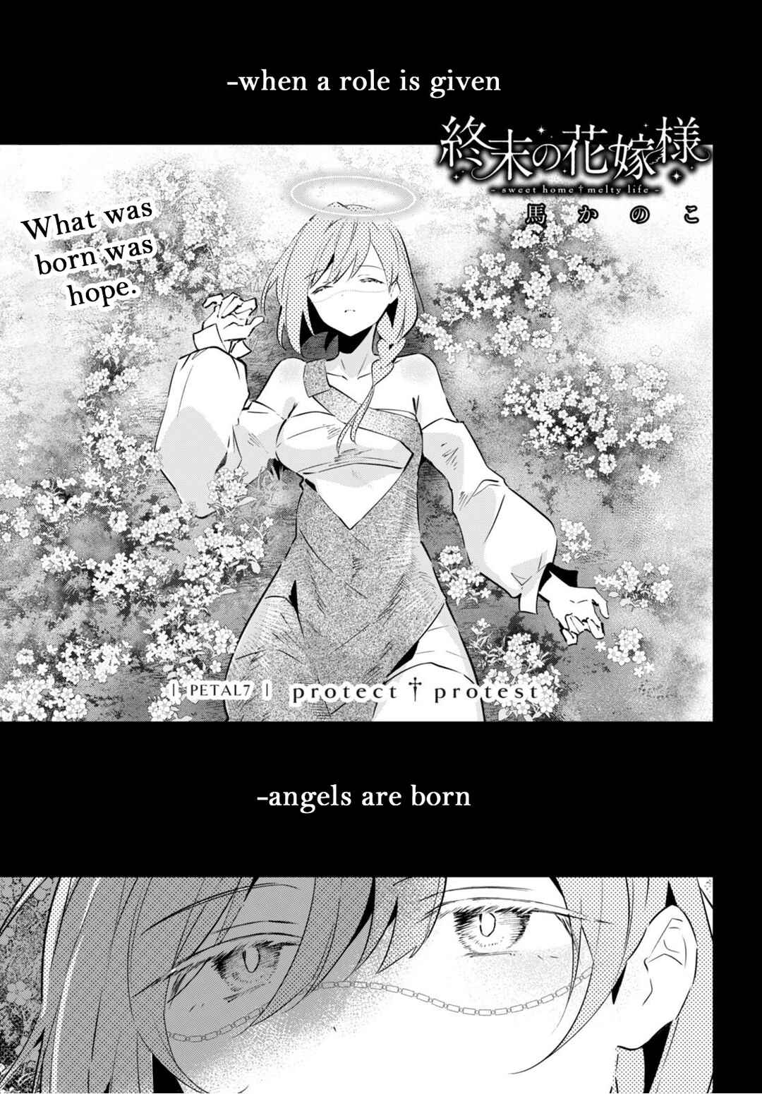 Page 2 Chapter 7 Shuumatsu no Hanayome-sama ~sweet home†melty life~