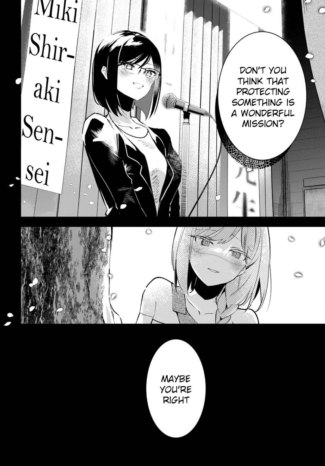 Page 9 Chapter 7 Shuumatsu no Hanayome-sama ~sweet home†melty life~