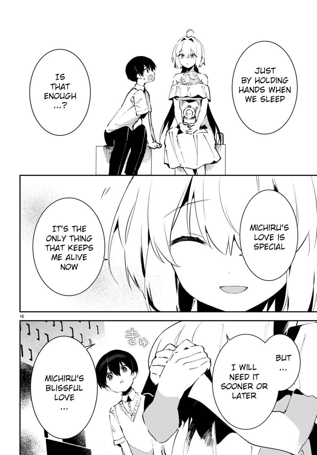 Page 17 Chapter 5 Shuumatsu no Hanayome-sama ~sweet home†melty life~