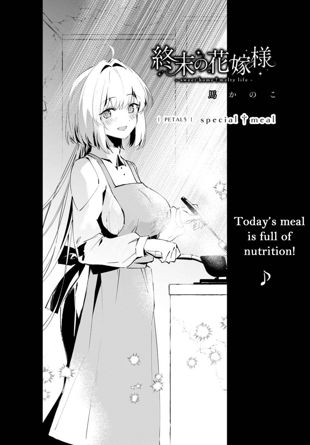Page 2 Chapter 5 Shuumatsu no Hanayome-sama ~sweet home†melty life~
