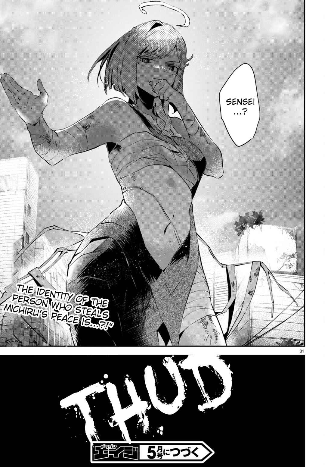 Page 32 Chapter 5 Shuumatsu no Hanayome-sama ~sweet home†melty life~