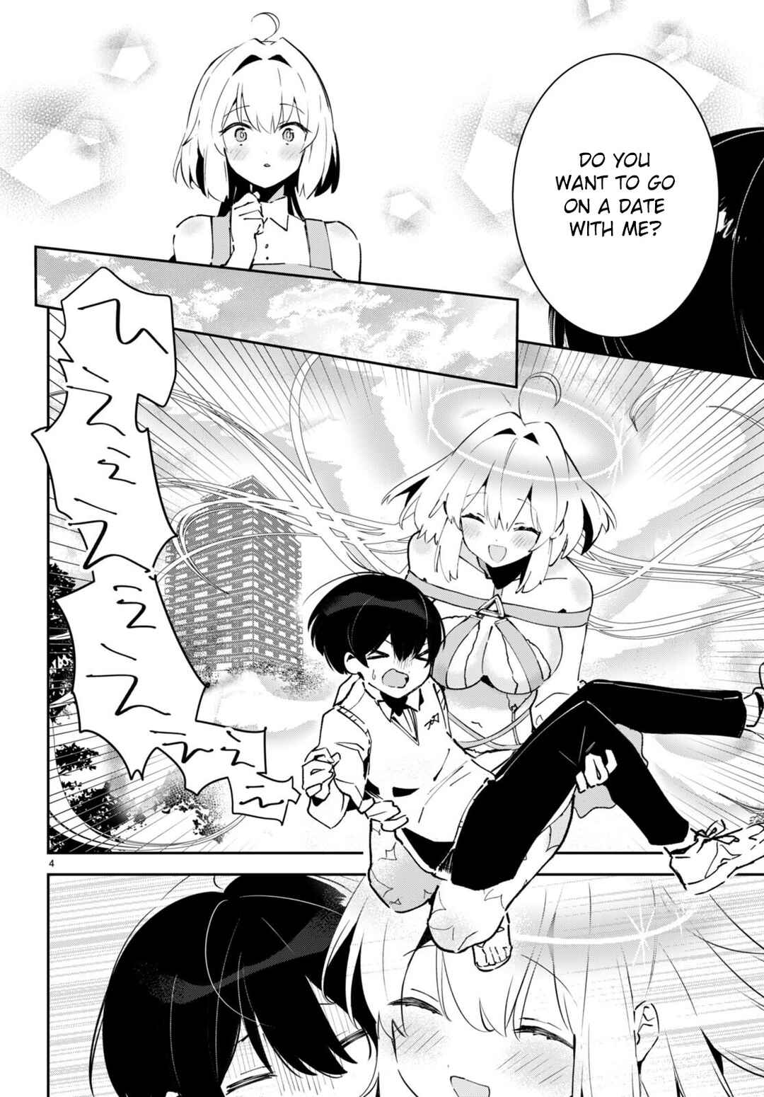 Page 5 Chapter 5 Shuumatsu no Hanayome-sama ~sweet home†melty life~