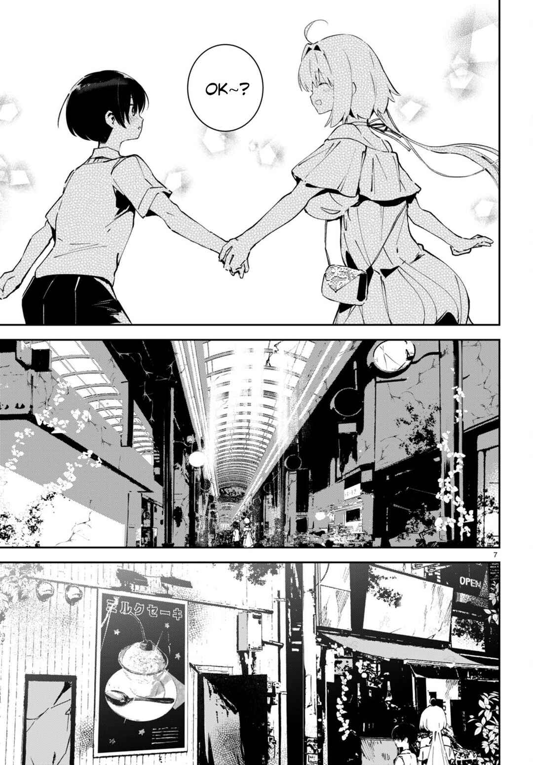 Page 8 Chapter 5 Shuumatsu no Hanayome-sama ~sweet home†melty life~