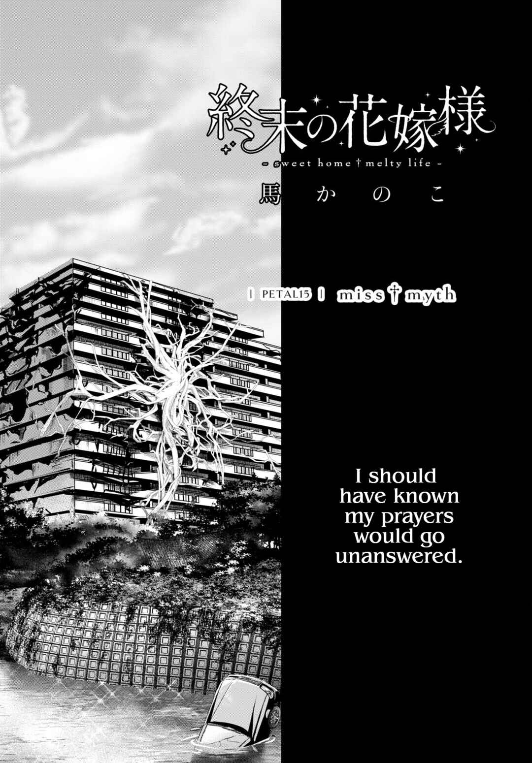 Page 2 Chapter 15 Shuumatsu no Hanayome-sama ~sweet home†melty life~