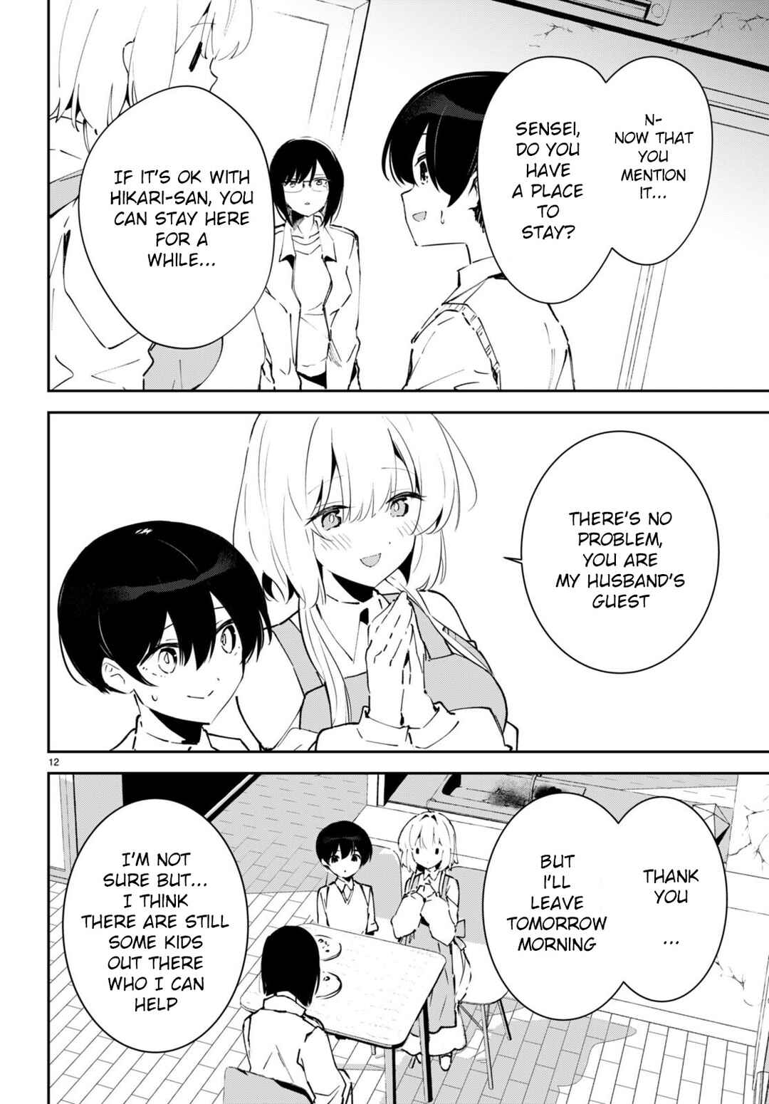 Page 13 Chapter 4 Shuumatsu no Hanayome-sama ~sweet home†melty life~