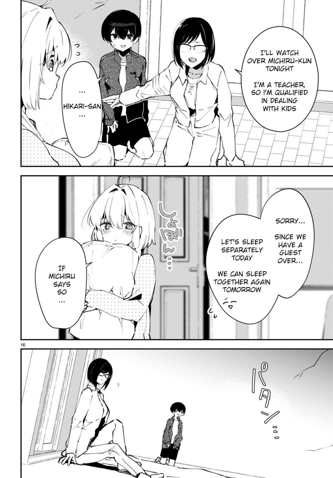 Page 17 Chapter 4 Shuumatsu no Hanayome-sama ~sweet home†melty life~