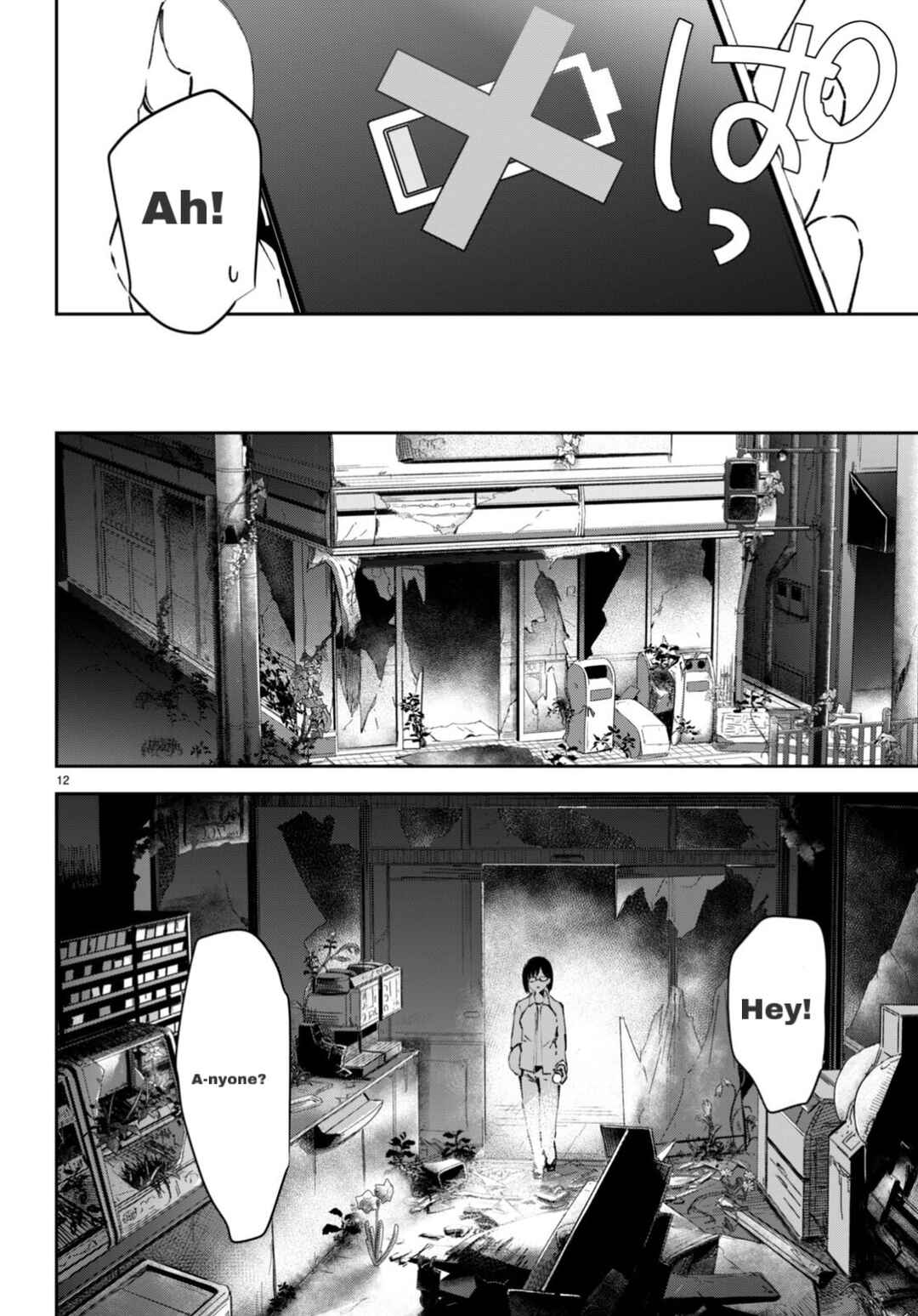 Page 12 Chapter 3 Shuumatsu no Hanayome-sama ~sweet home†melty life~
