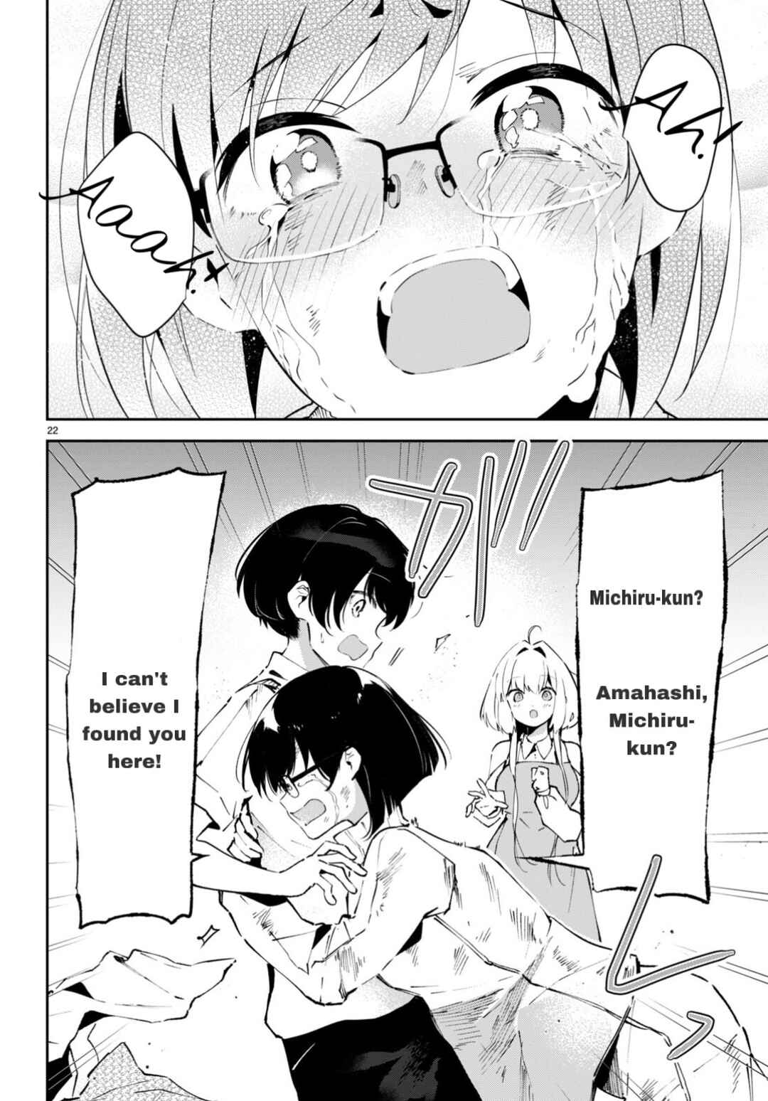 Page 22 Chapter 3 Shuumatsu no Hanayome-sama ~sweet home†melty life~