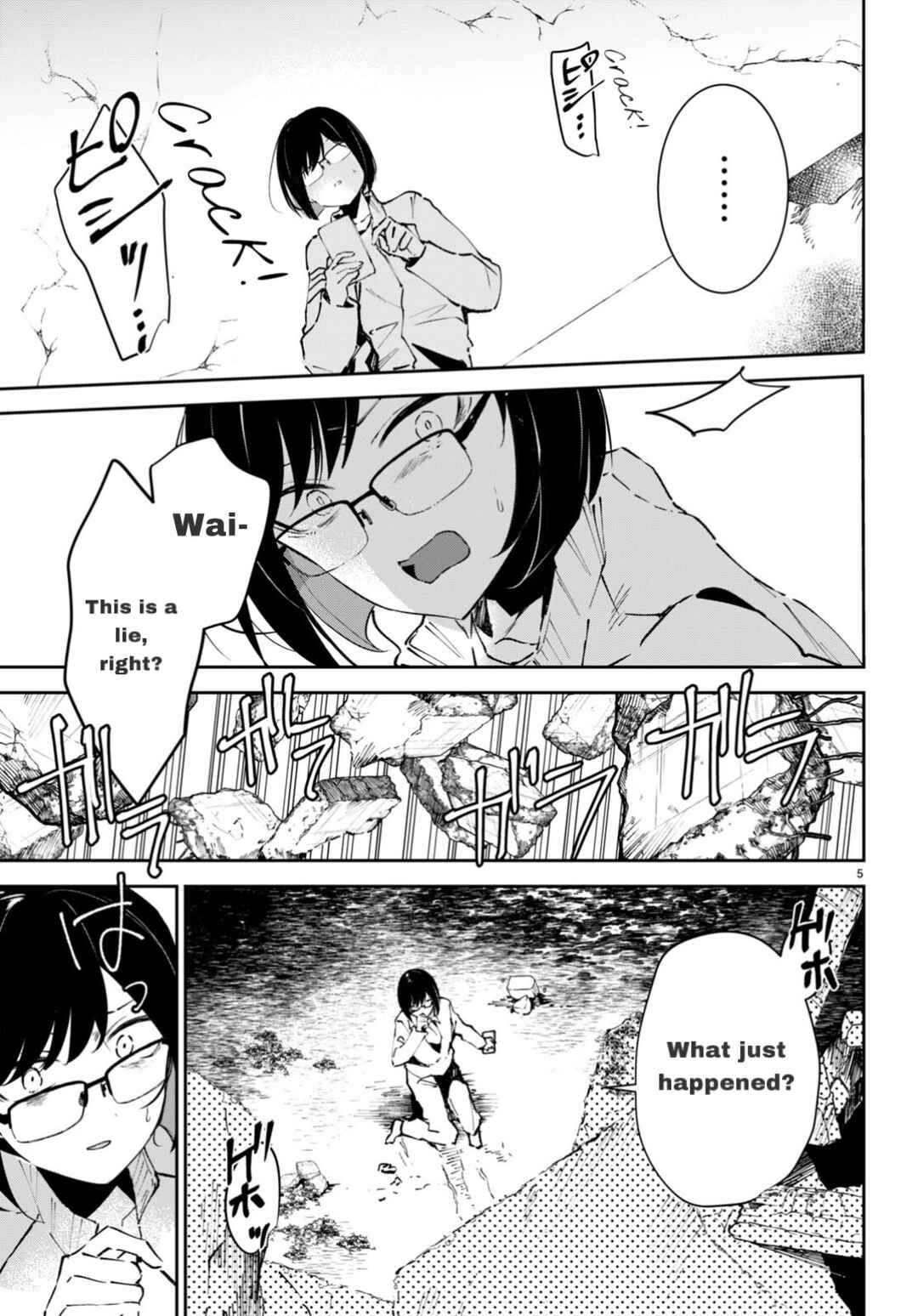 Page 5 Chapter 3 Shuumatsu no Hanayome-sama ~sweet home†melty life~