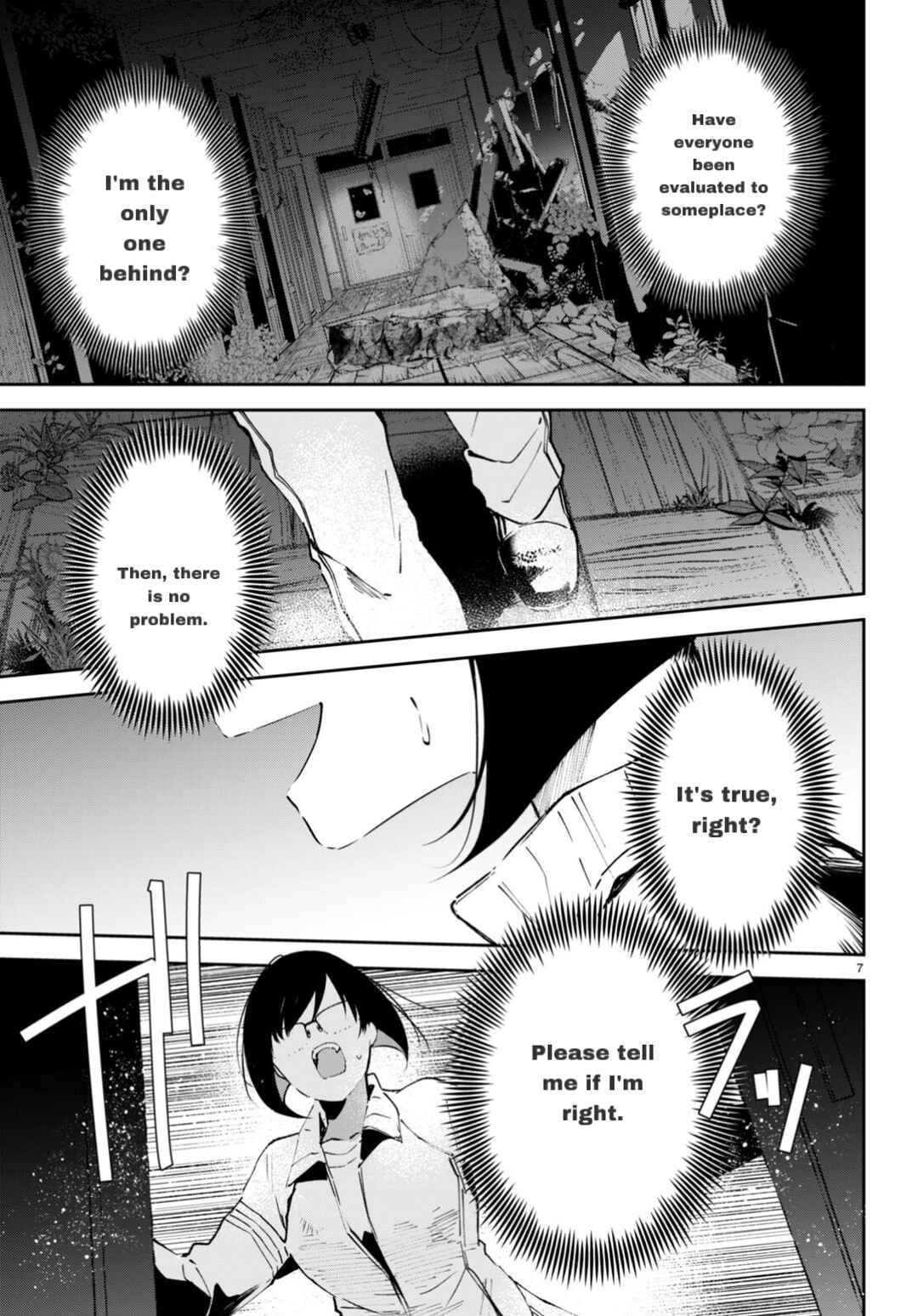 Page 7 Chapter 3 Shuumatsu no Hanayome-sama ~sweet home†melty life~