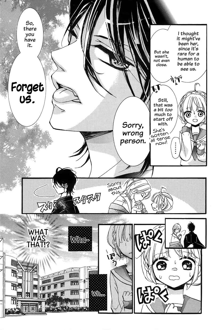 Page 11 Chapter 1 Hyakki Koiran