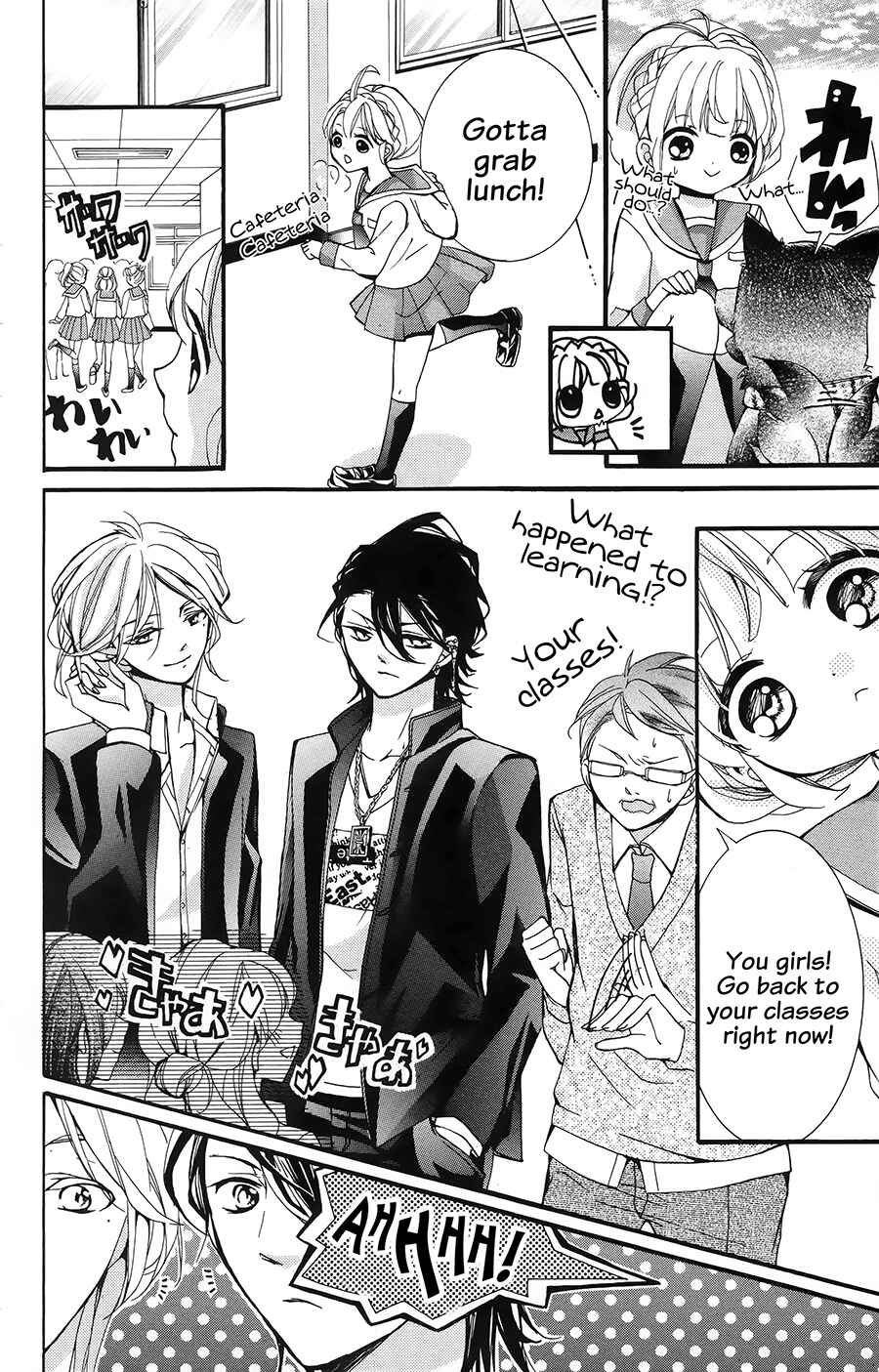 Page 14 Chapter 1 Hyakki Koiran