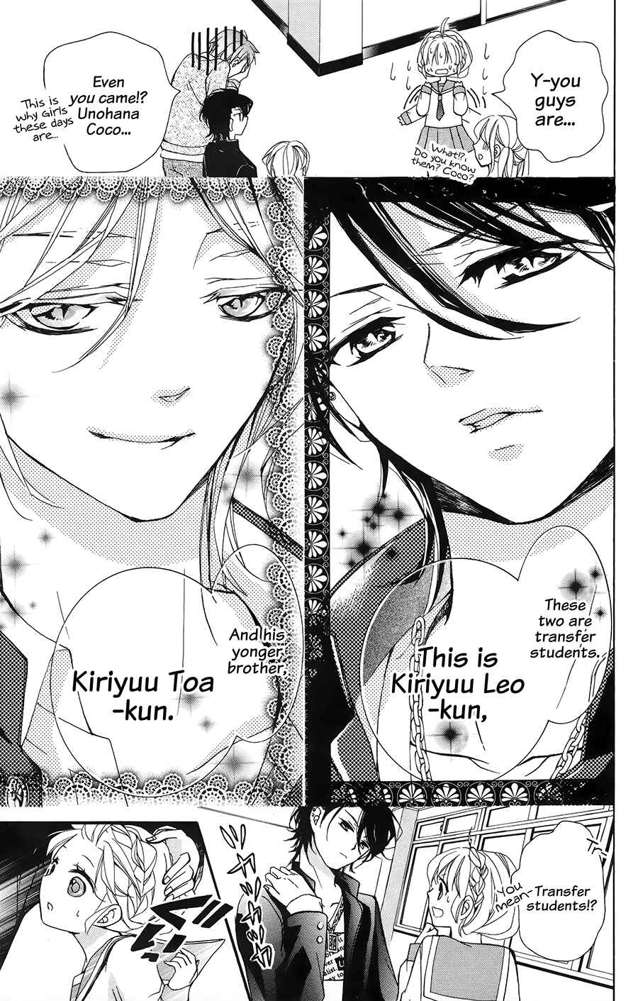 Page 15 Chapter 1 Hyakki Koiran