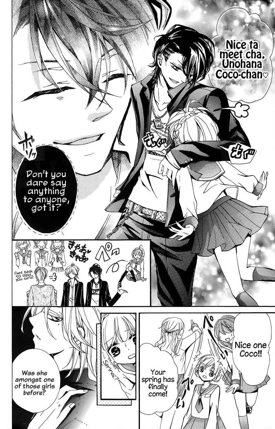 Page 16 Chapter 1 Hyakki Koiran