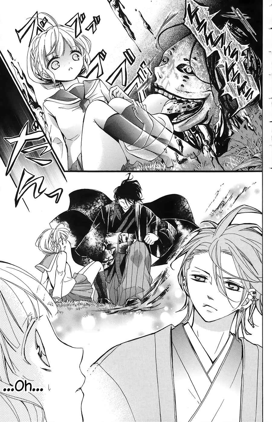 Page 21 Chapter 1 Hyakki Koiran