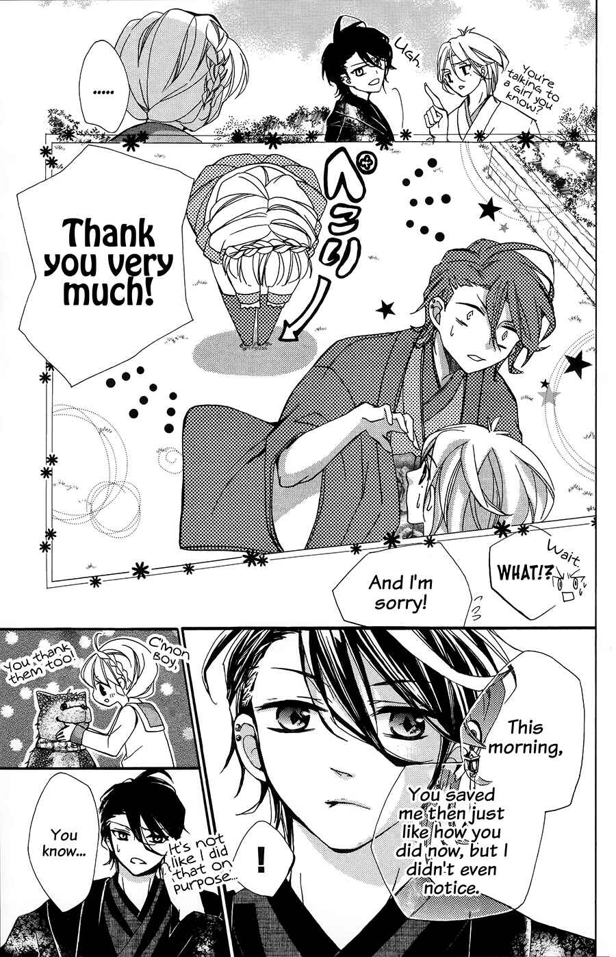 Page 23 Chapter 1 Hyakki Koiran