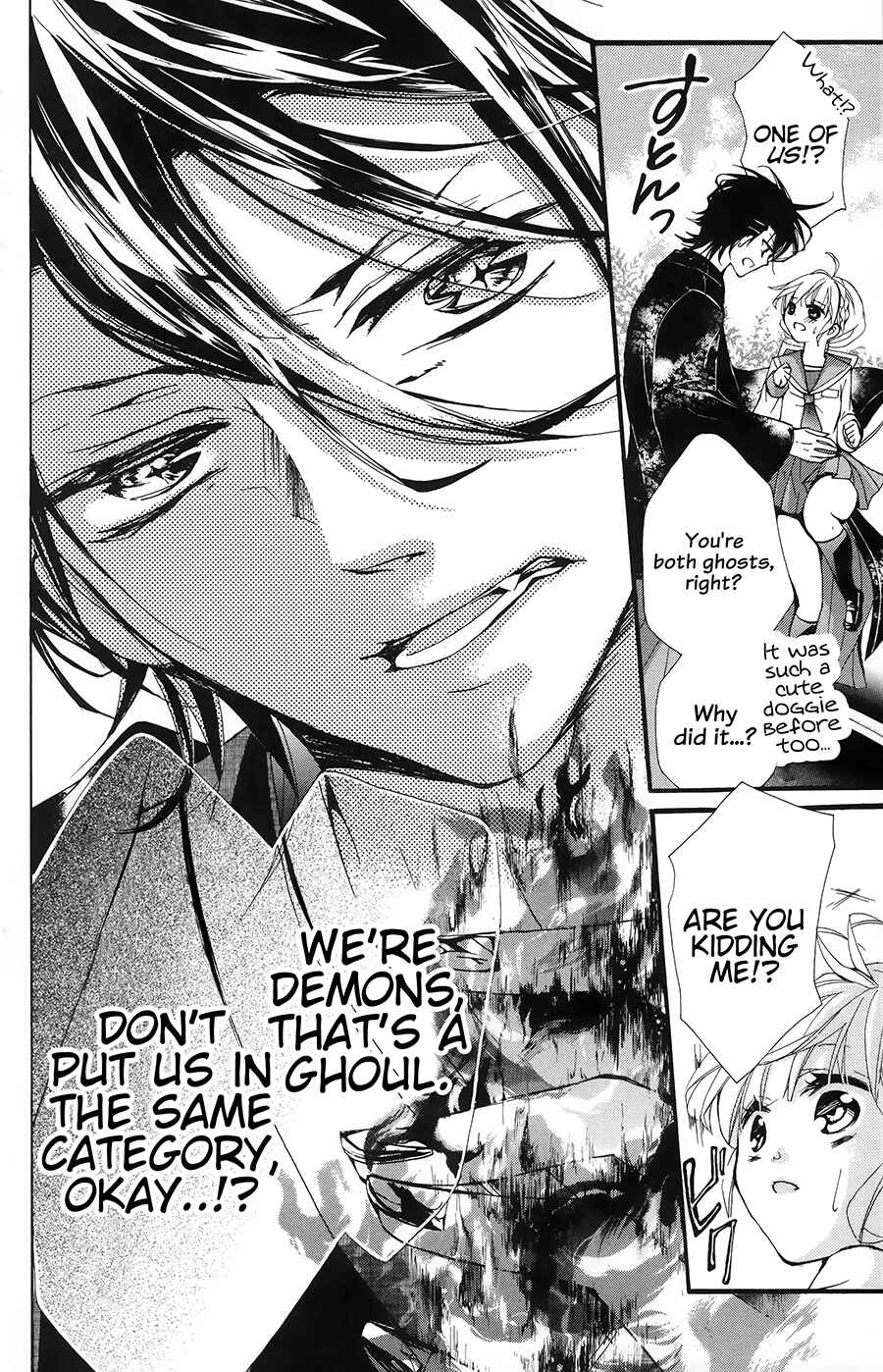 Page 28 Chapter 1 Hyakki Koiran